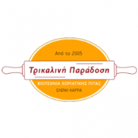 /customerDocs/images/avatars/31852/31852-ΧΩΡΙΑΤΙΚΕΣ ΠΙΤΕΣ-ΠΙΤΑΚΙΑ-ΧΟΝΔΡΙΚΗ-ΤΡΙΚΑΛΙΝΗ ΠΑΡΑΔΟΣΗ-ΤΡΙΚΑΛΑ-LOGO.png